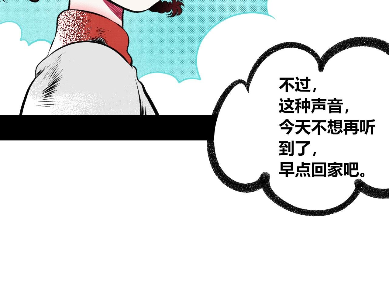 第十四话 假日三