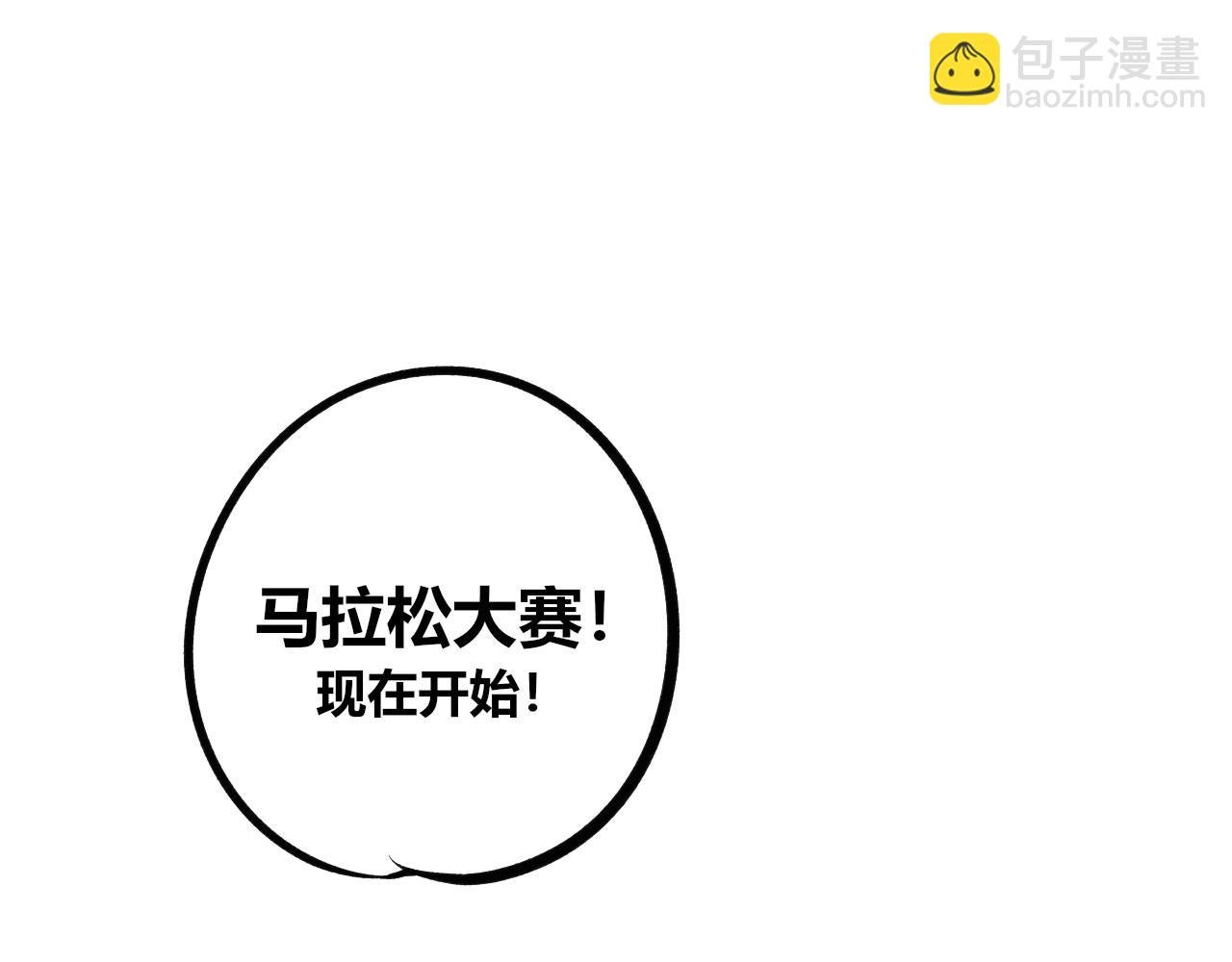 第十四话 假日三