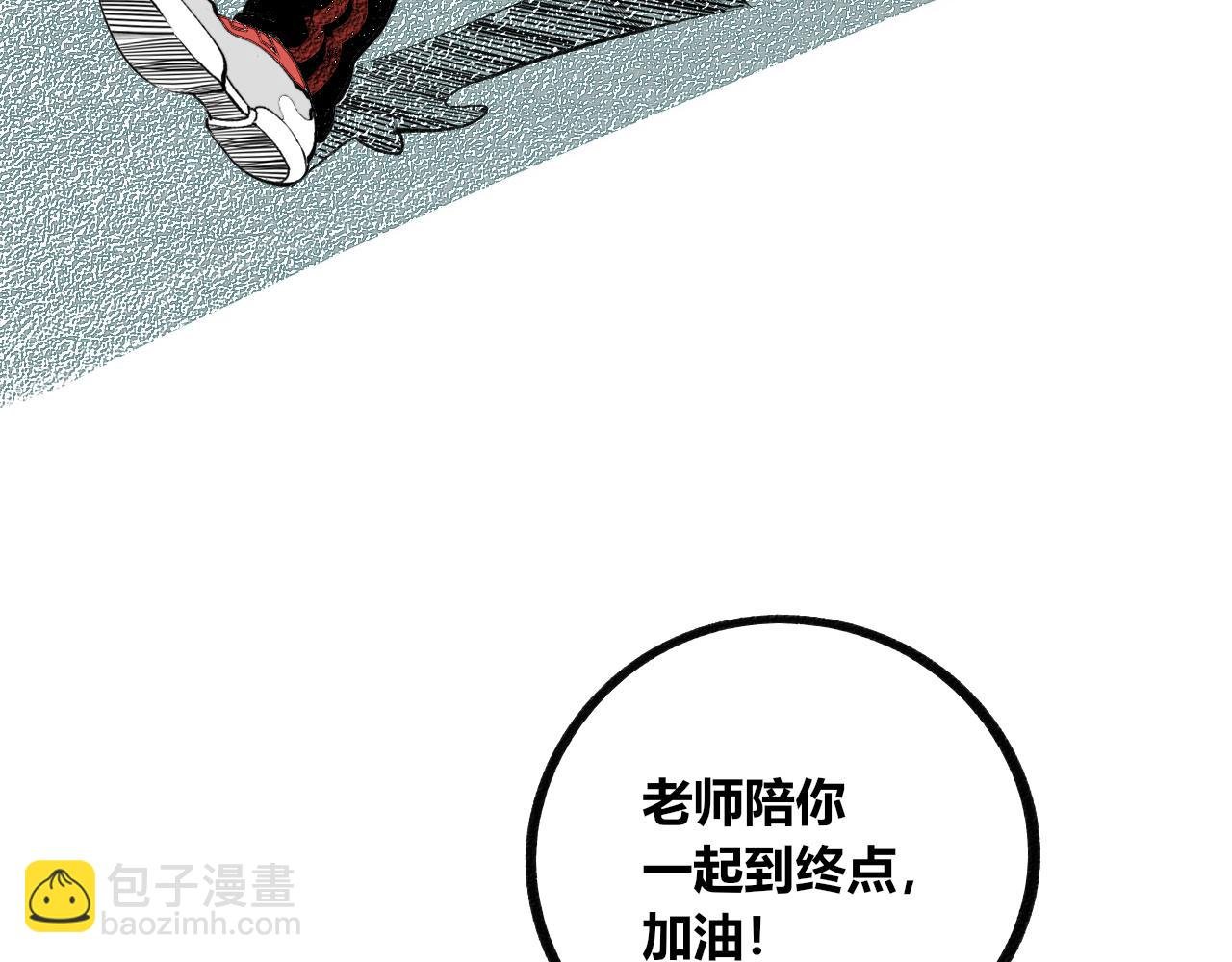 第十四话 假日三