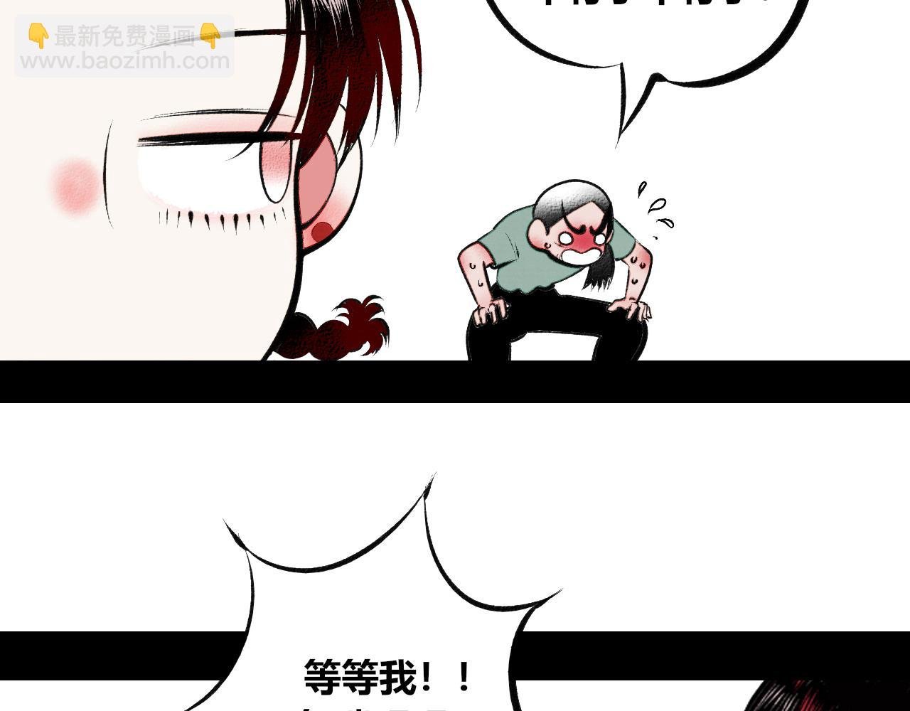 第十四话 假日三