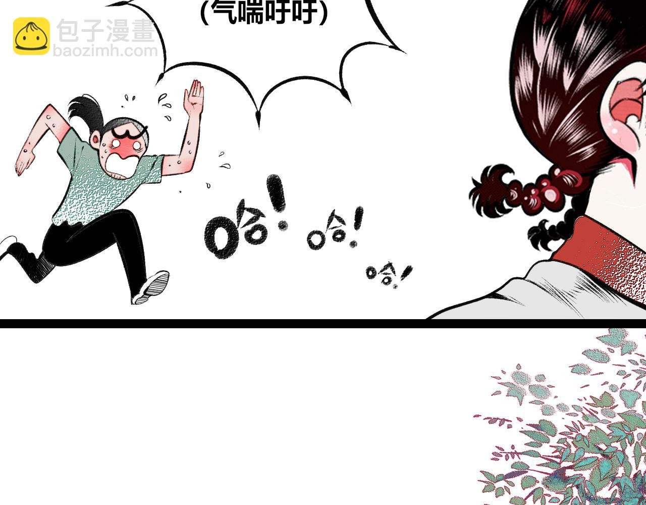 第十四话 假日三