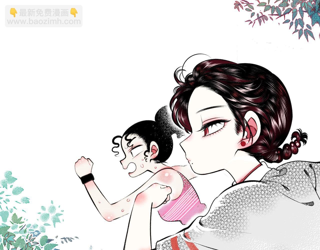 第十四话 假日三