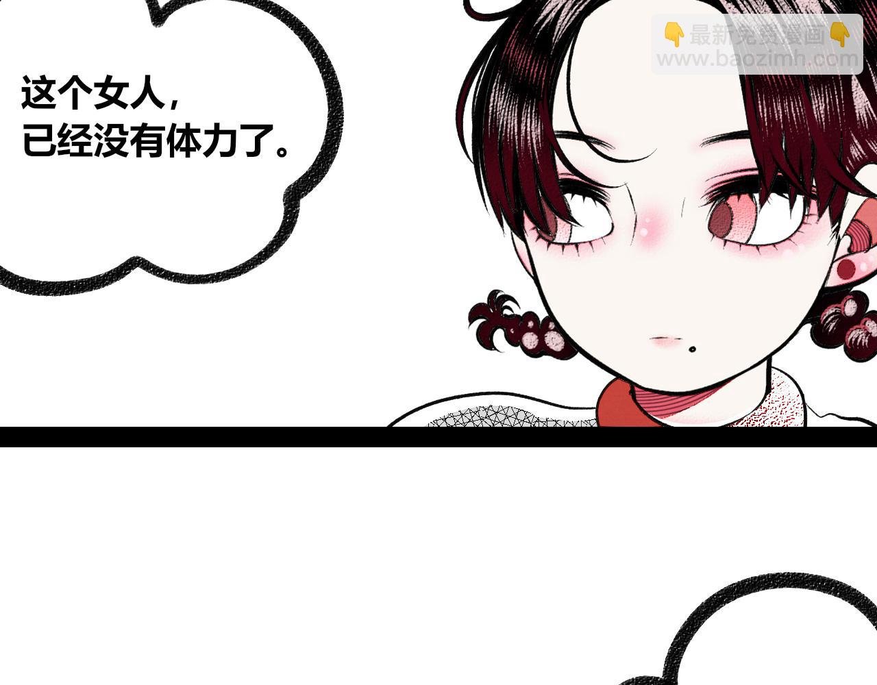 第十四话 假日三