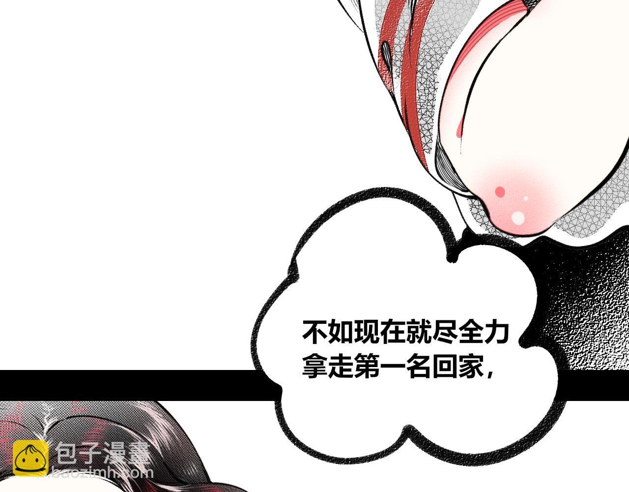 第十四话 假日三