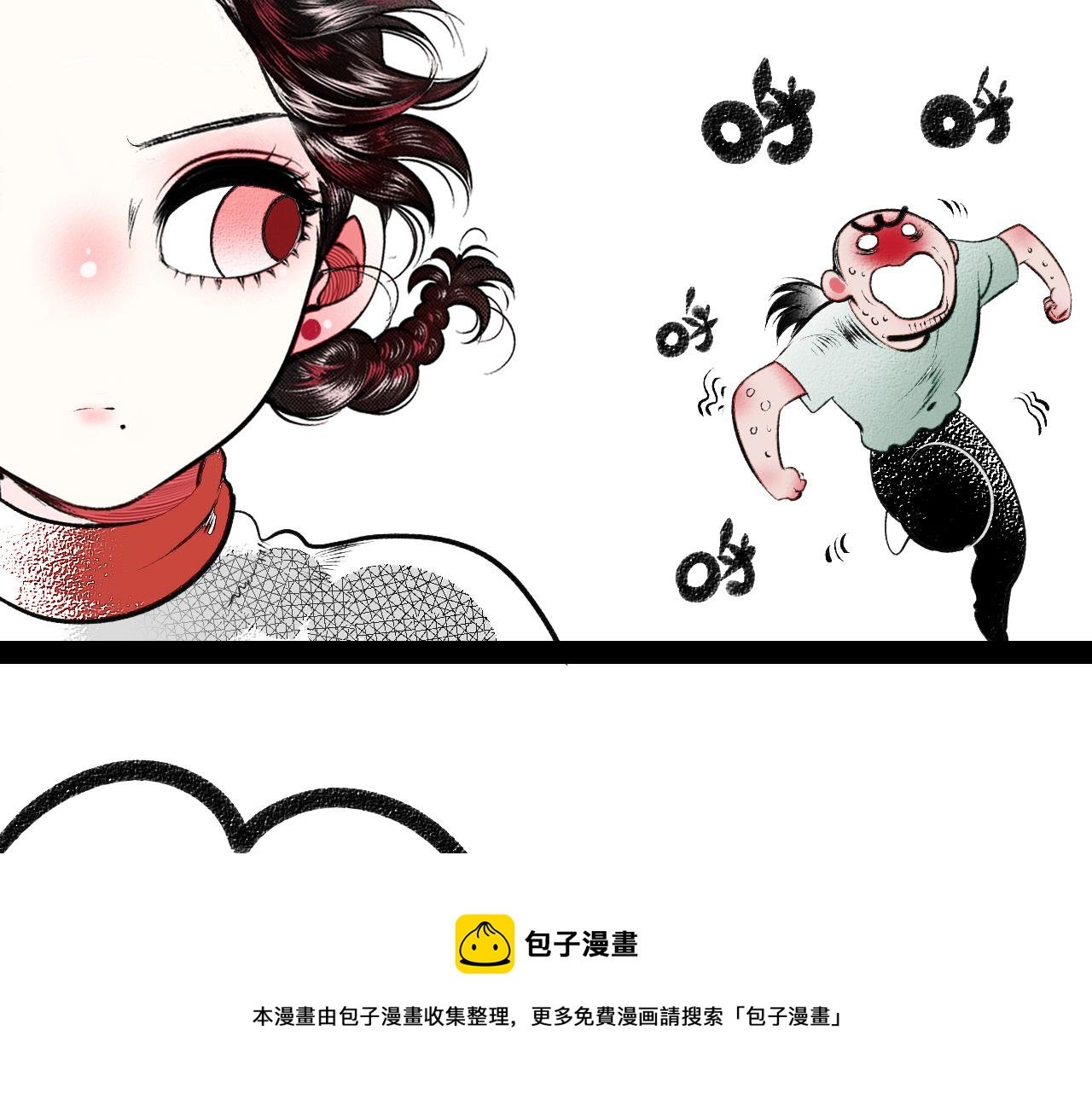 第十四话 假日三