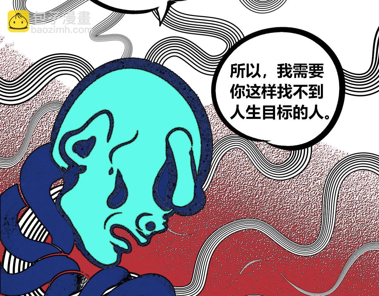 第十五话 假日四