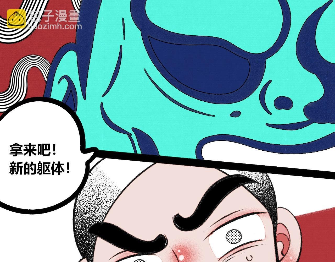 第十五话 假日四