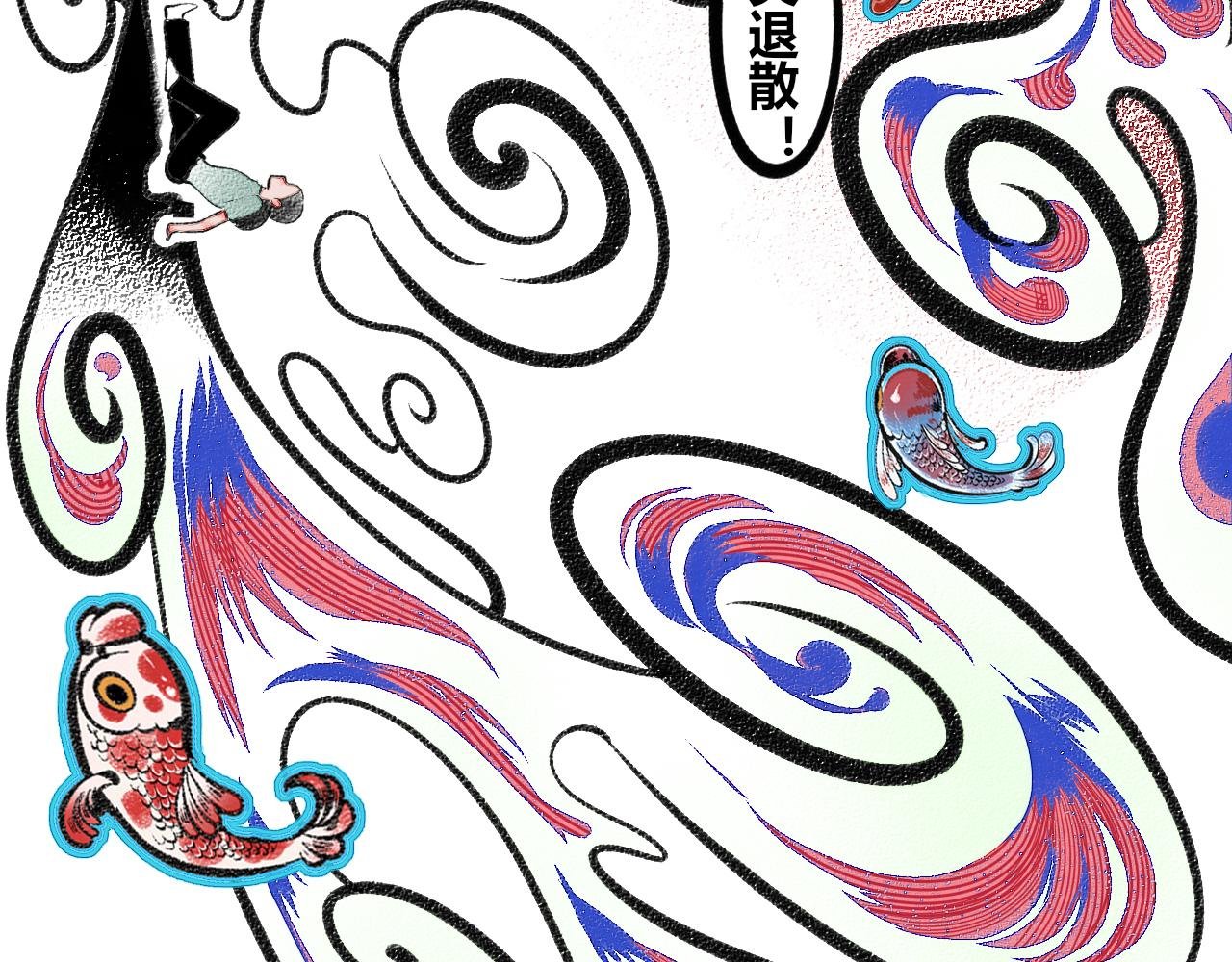 第十五话 假日四