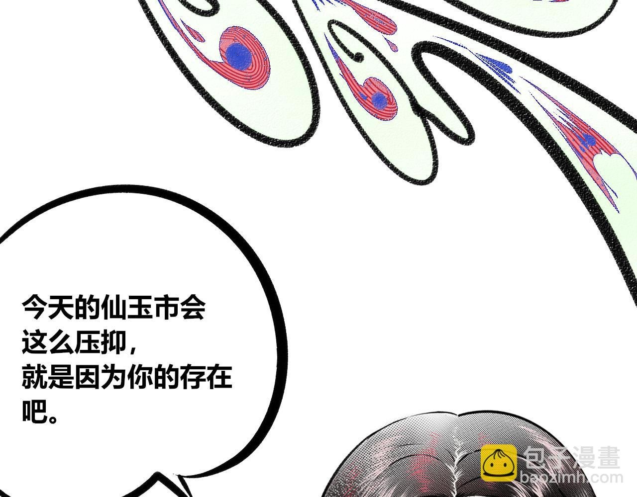 第十五话 假日四