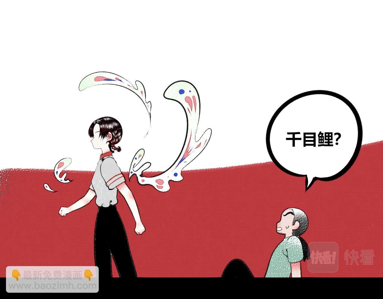 第十五话 假日四