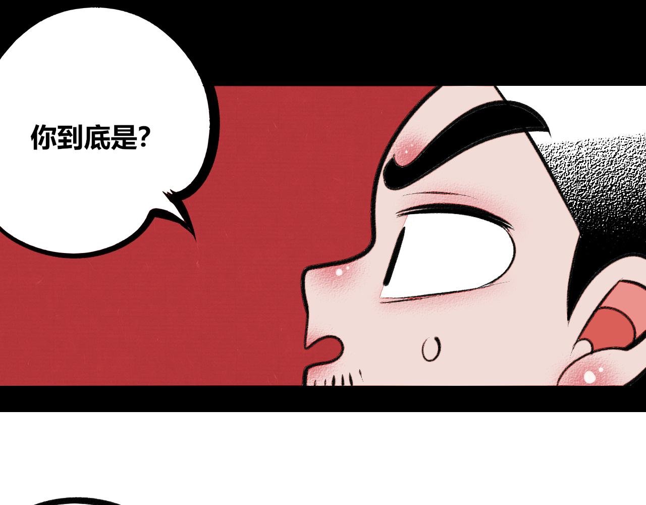 第十五话 假日四