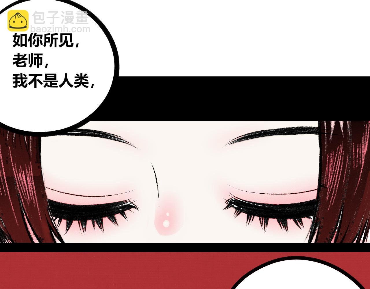 第十五话 假日四