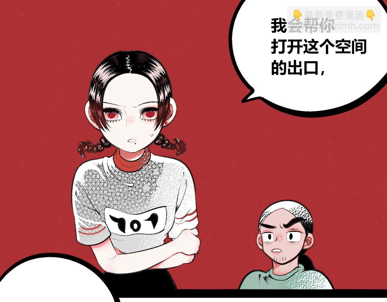 第十五话 假日四