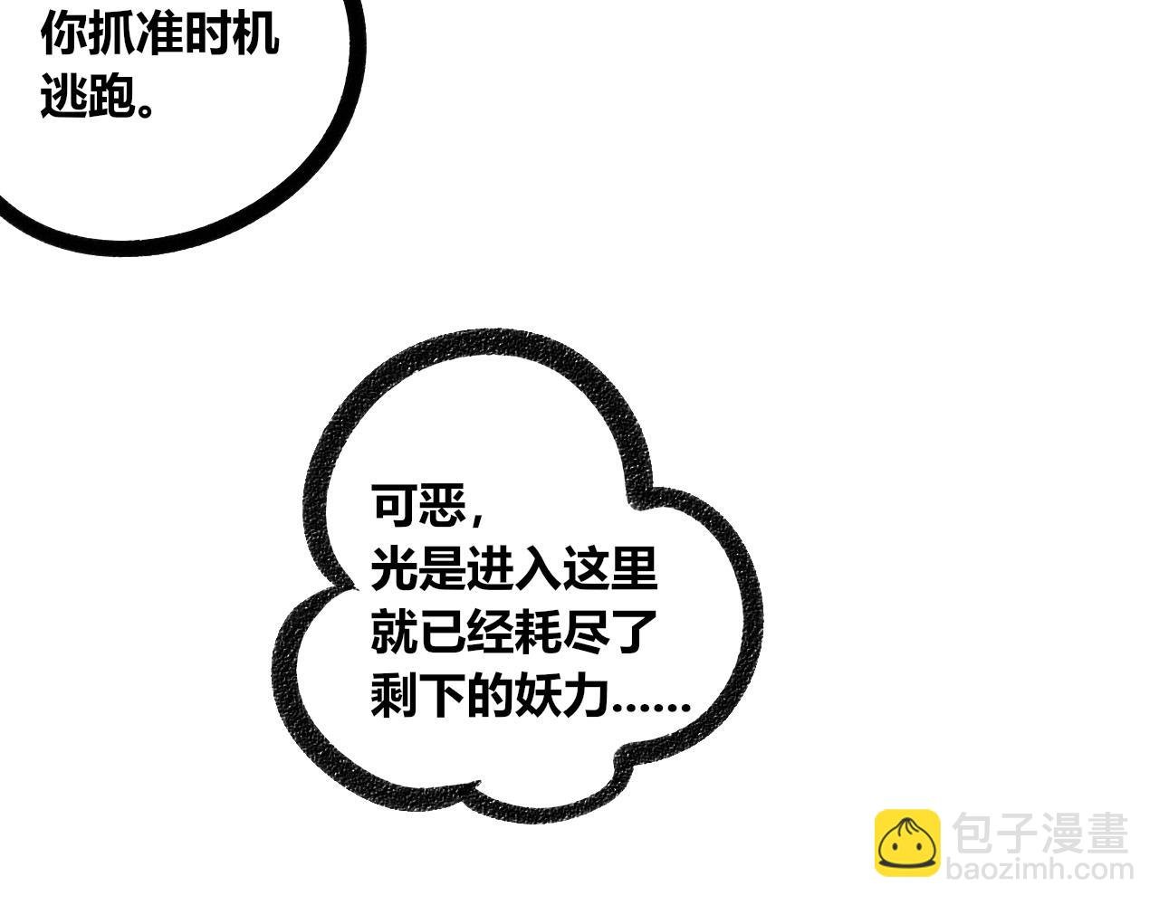 第十五话 假日四