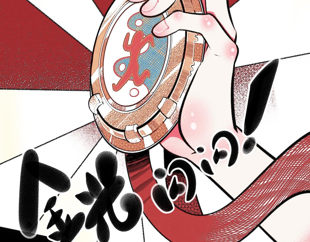 第十五话 假日四
