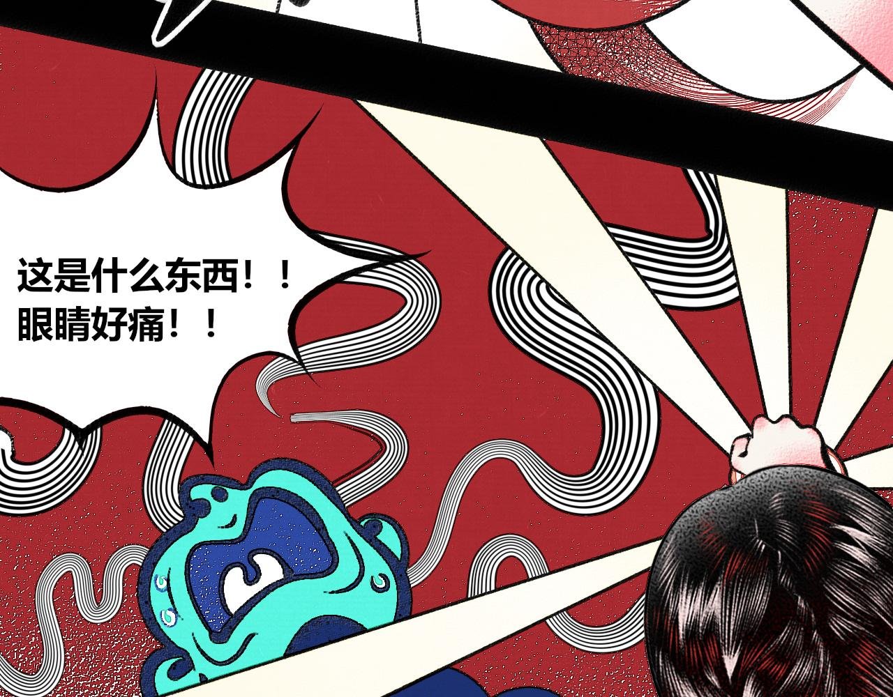 第十五话 假日四