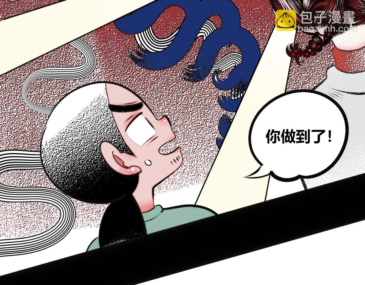 第十五话 假日四