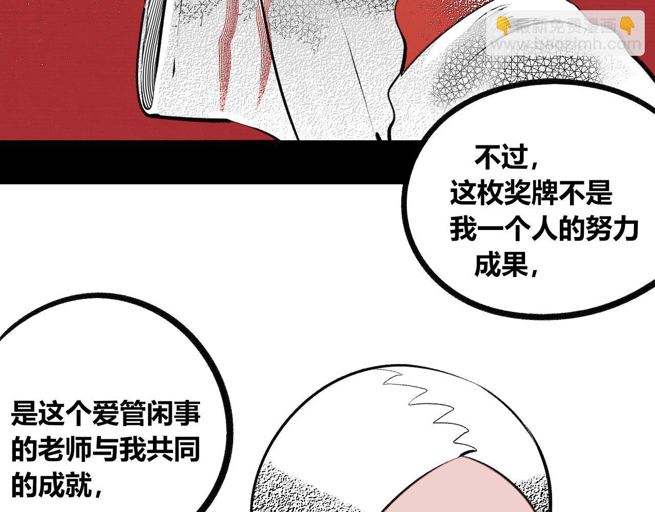 第十五话 假日四