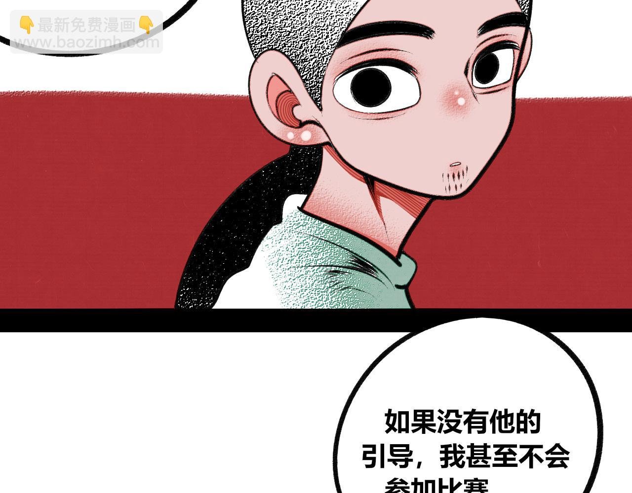 第十五话 假日四