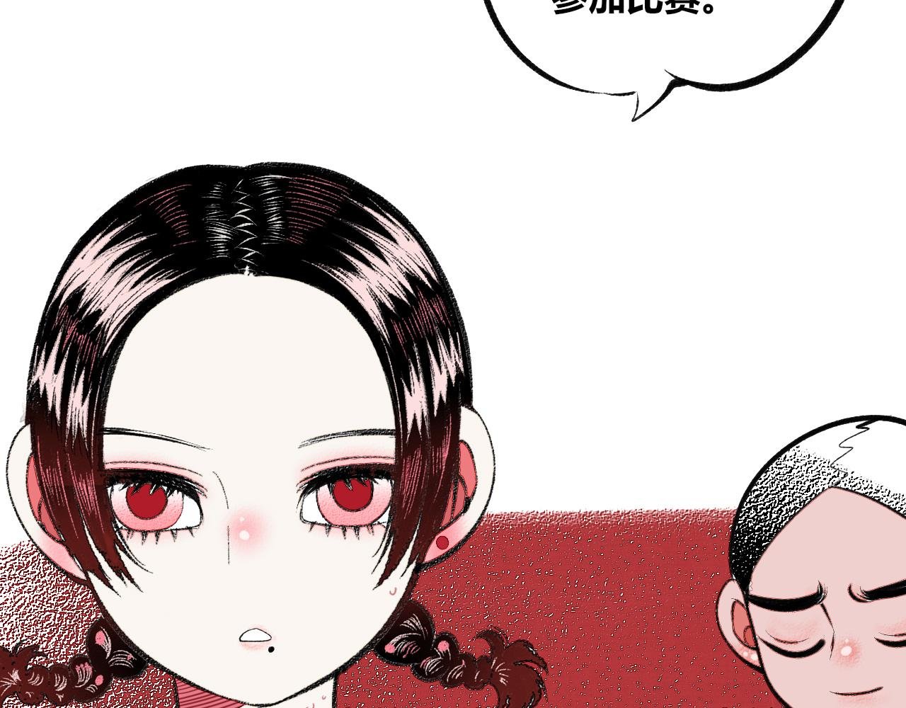 第十五话 假日四