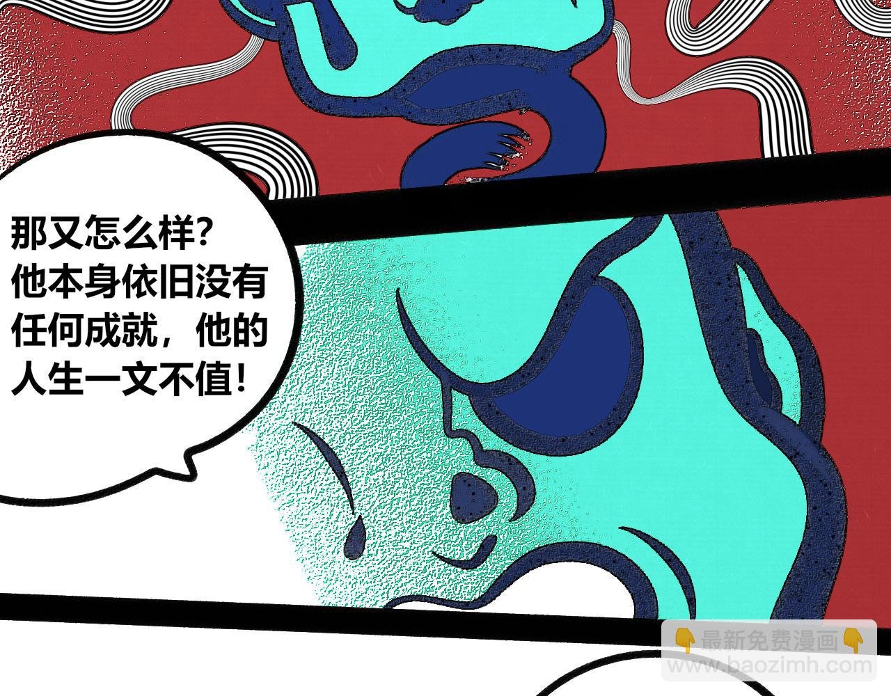 第十五话 假日四