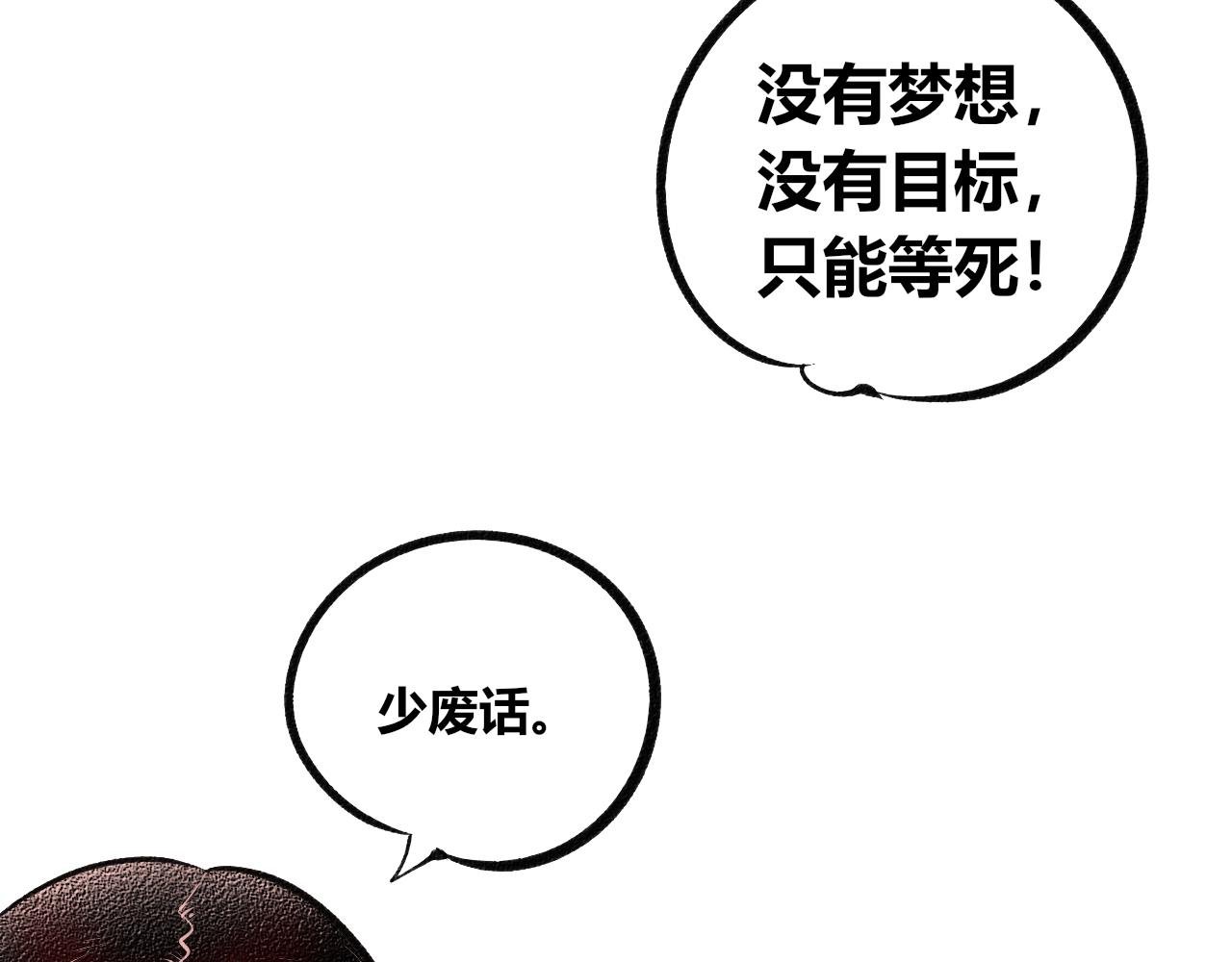 第十五话 假日四