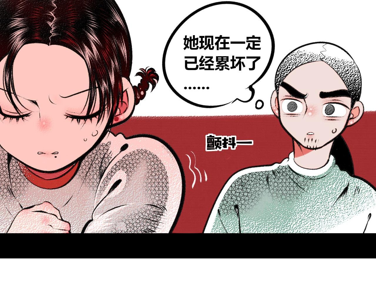 第十五话 假日四