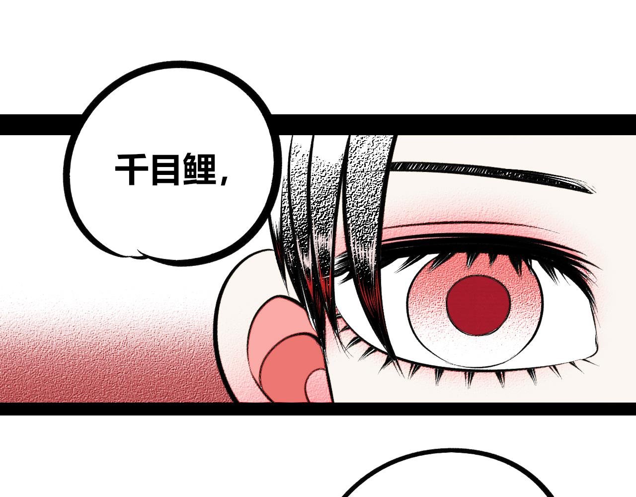 第十五话 假日四