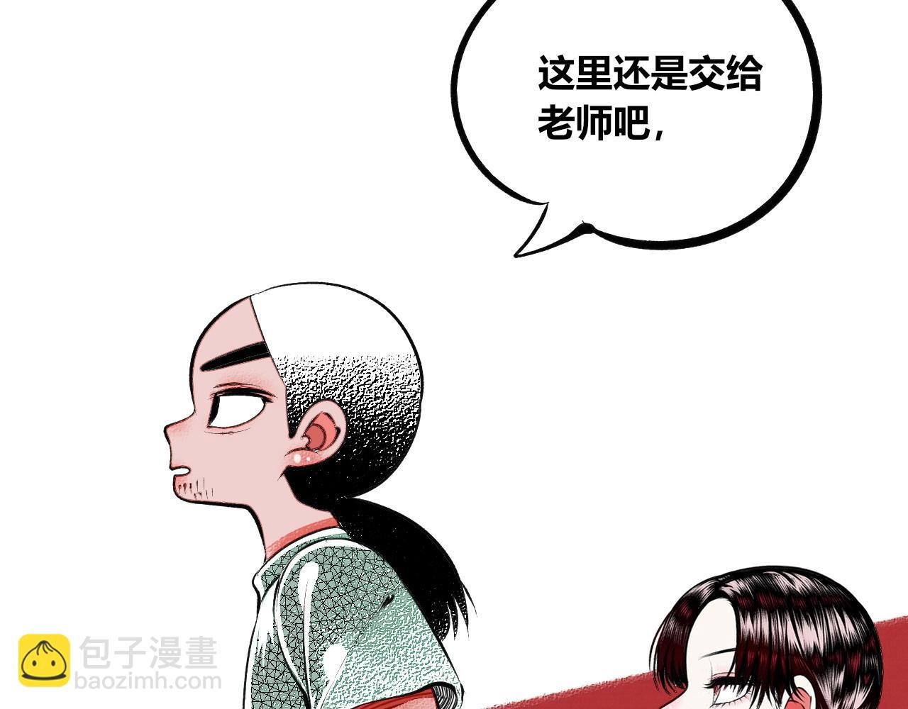 第十五话 假日四