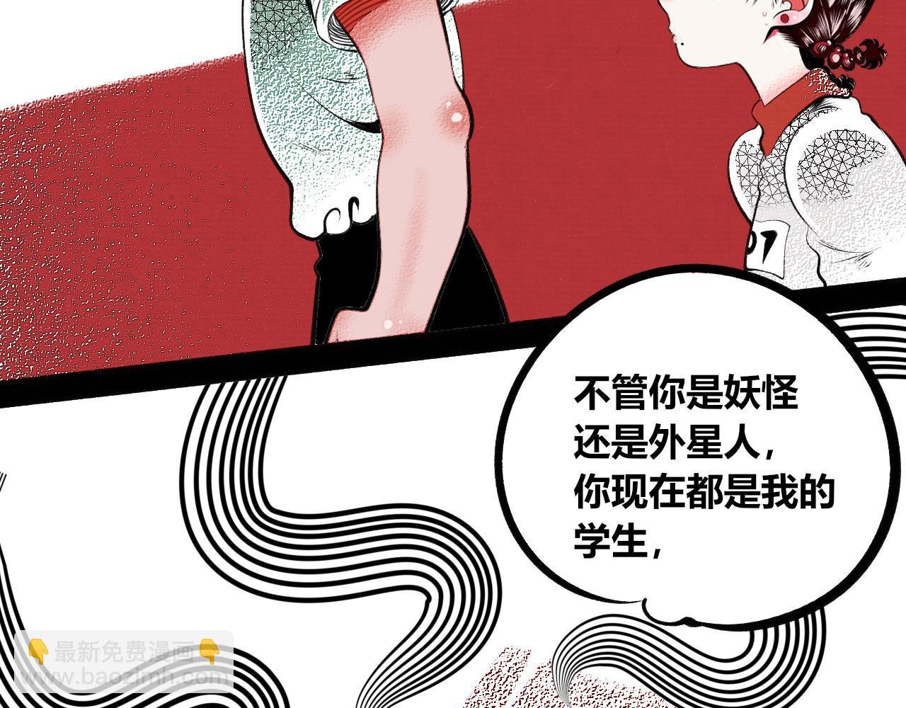 第十五话 假日四