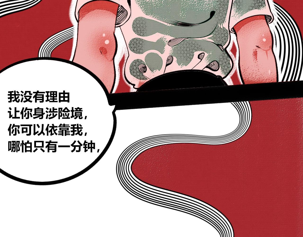 第十五话 假日四