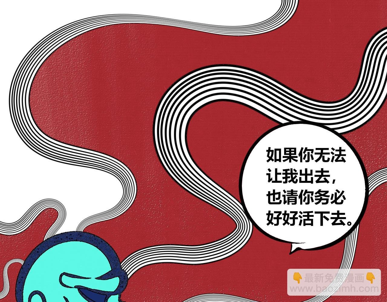 第十五话 假日四
