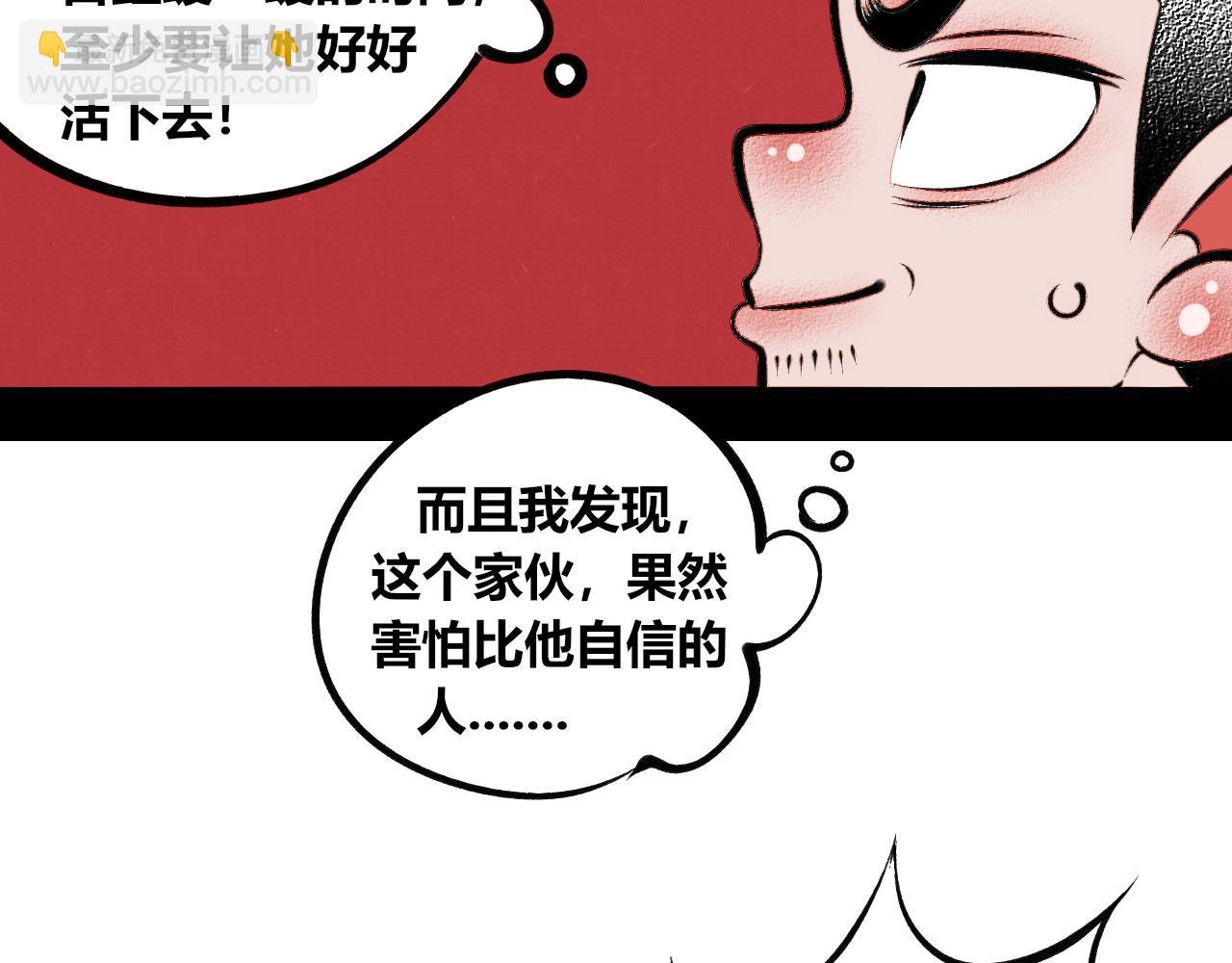 第十五话 假日四