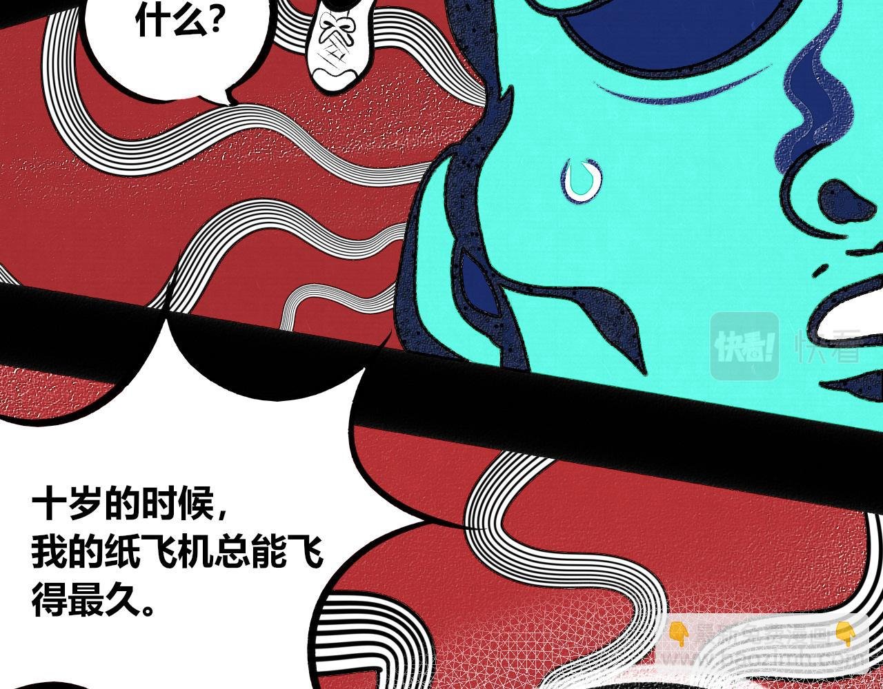 第十五话 假日四