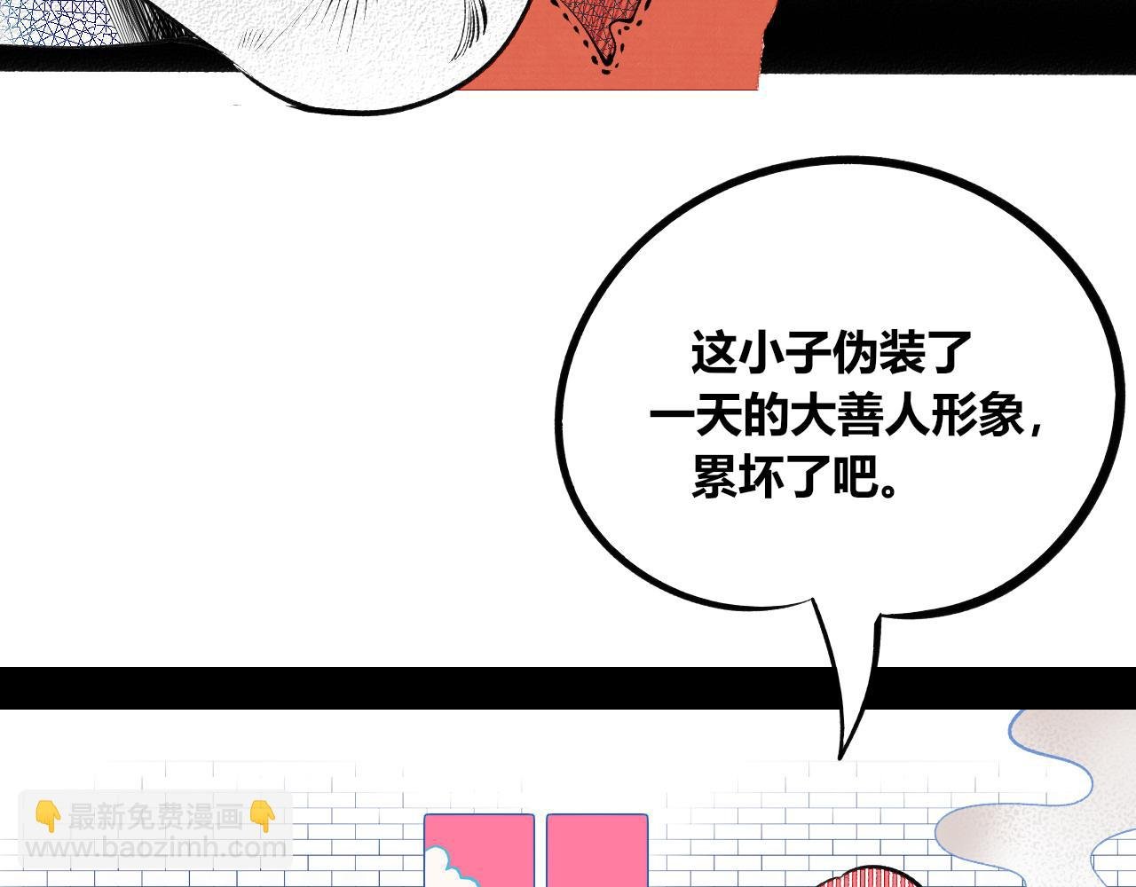 第十六话 百孔一