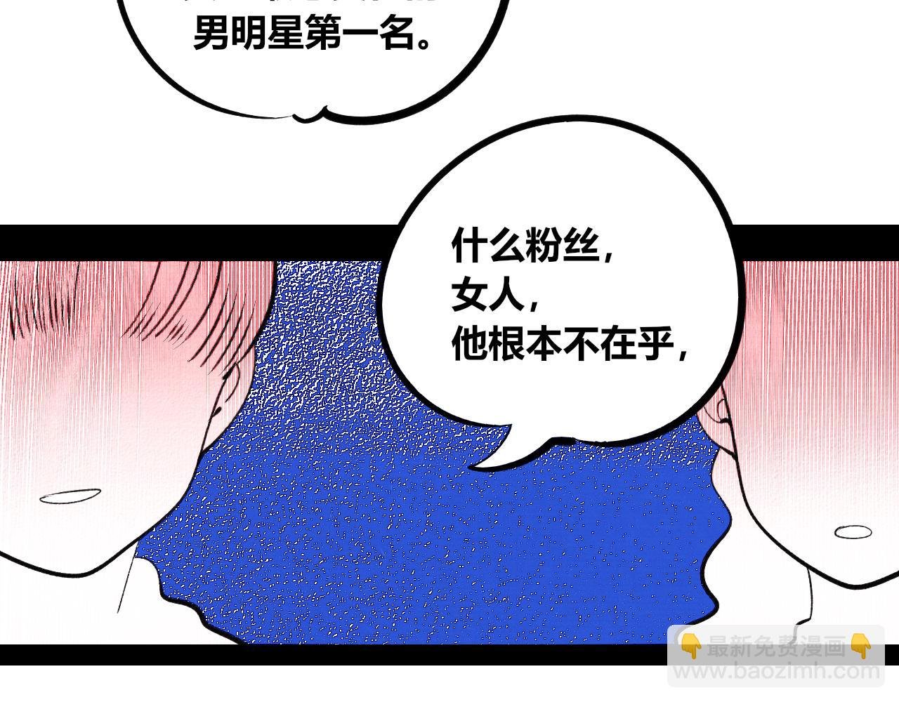第十六话 百孔一