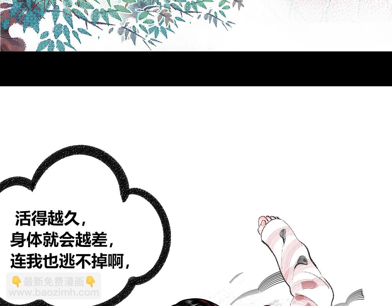 第十六话 百孔一