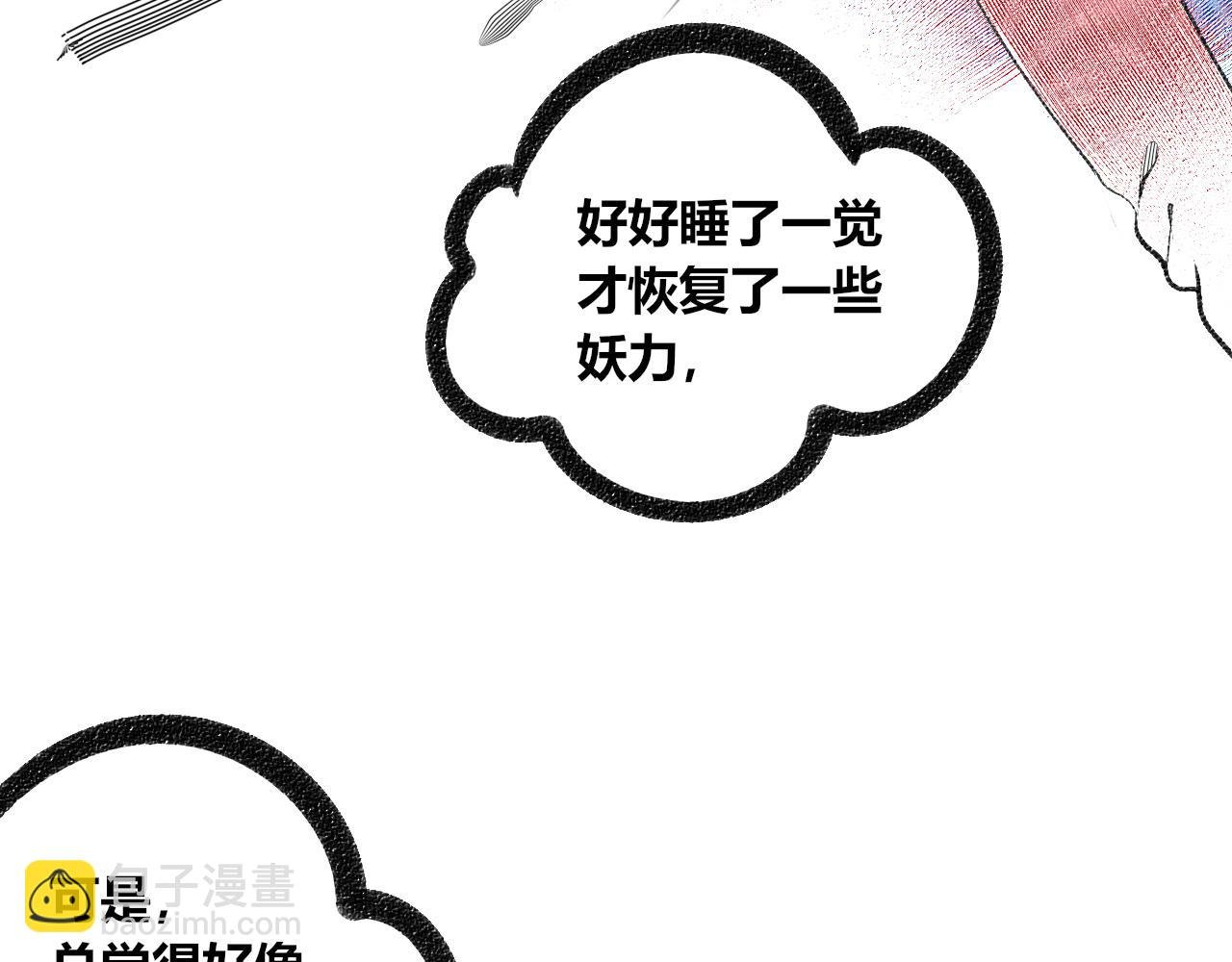第十六话 百孔一