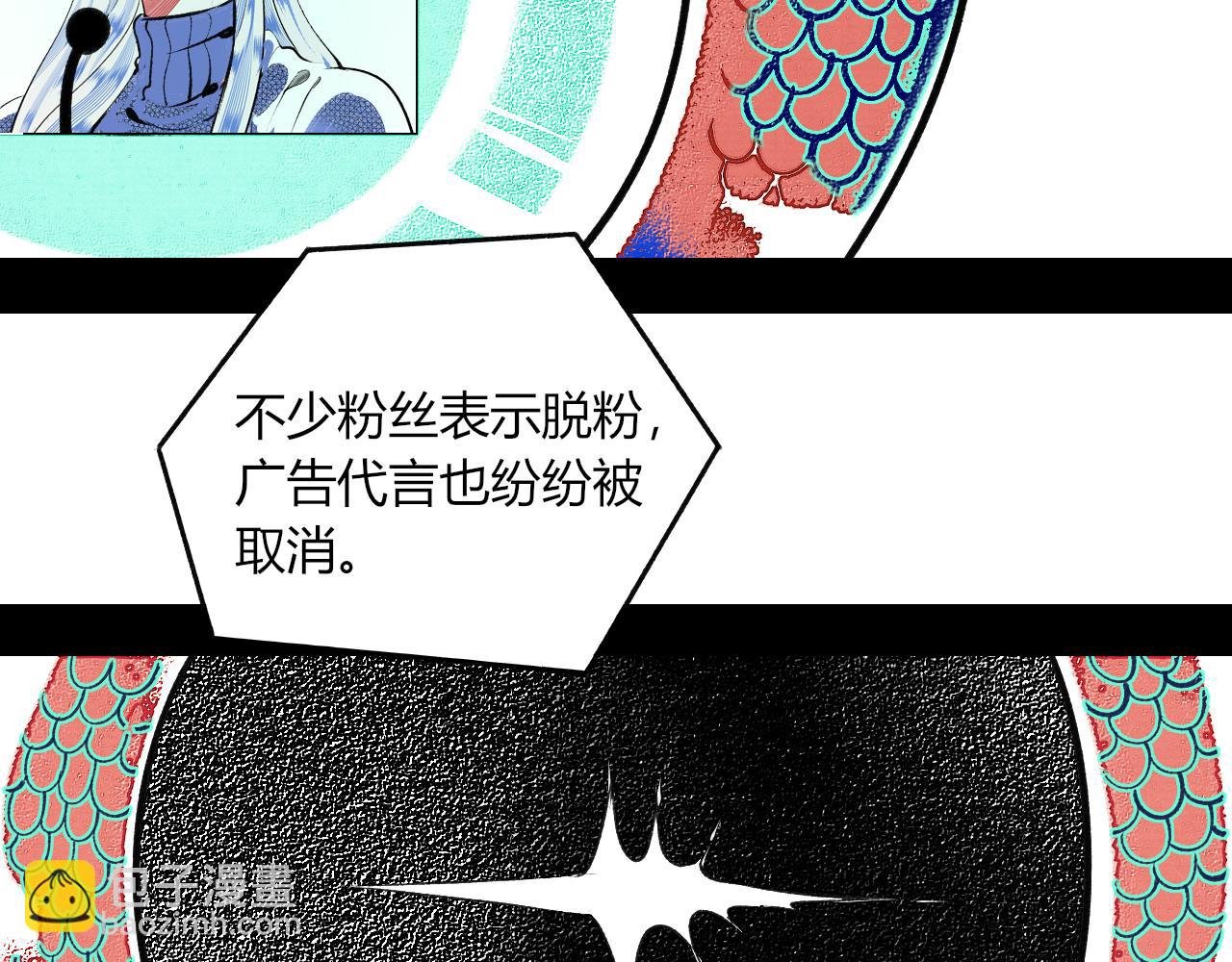 第十六话 百孔一
