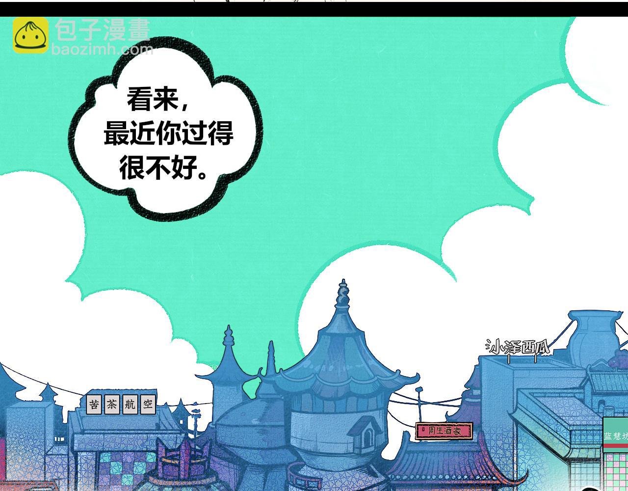 第十六话 百孔一