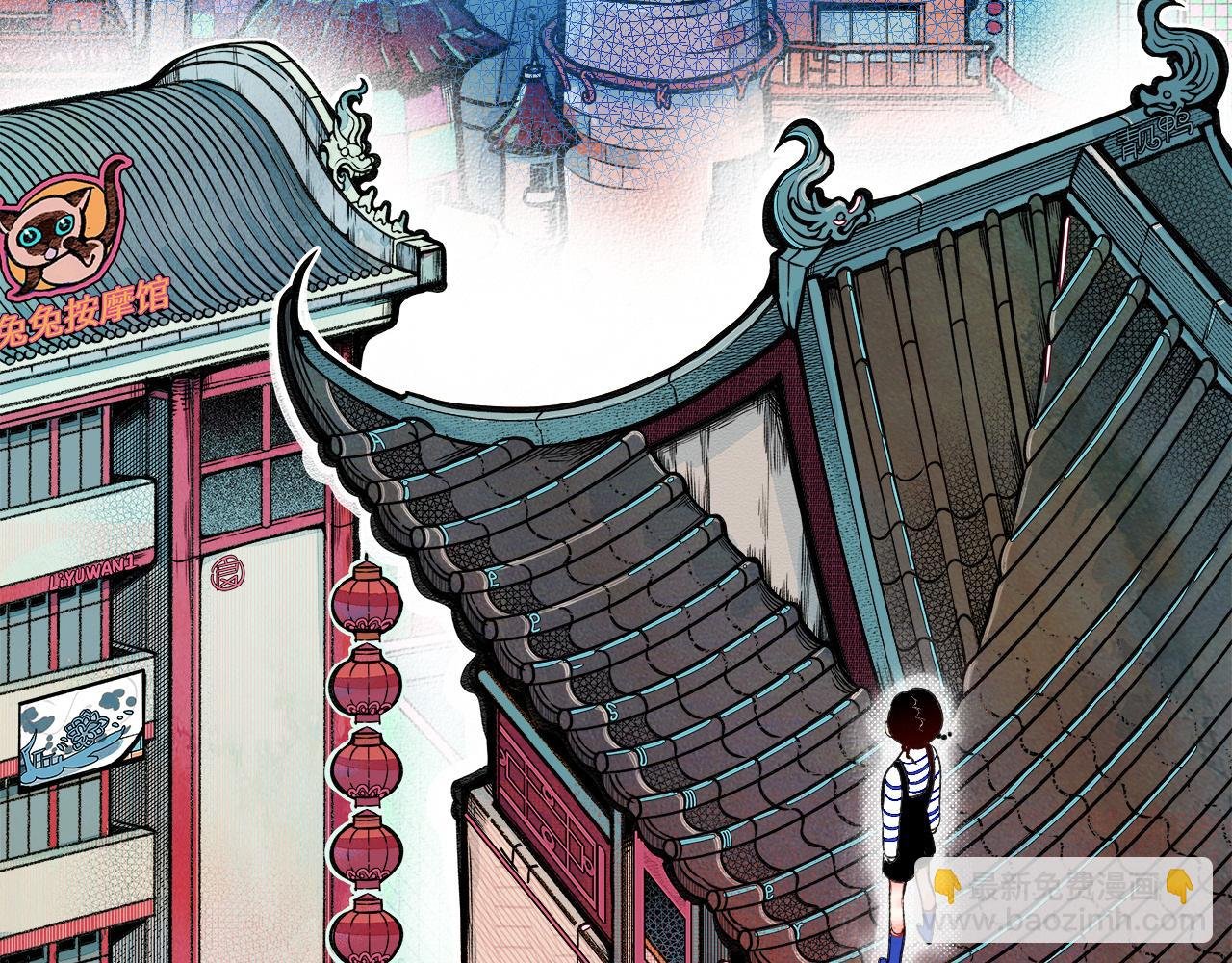 第十六话 百孔一