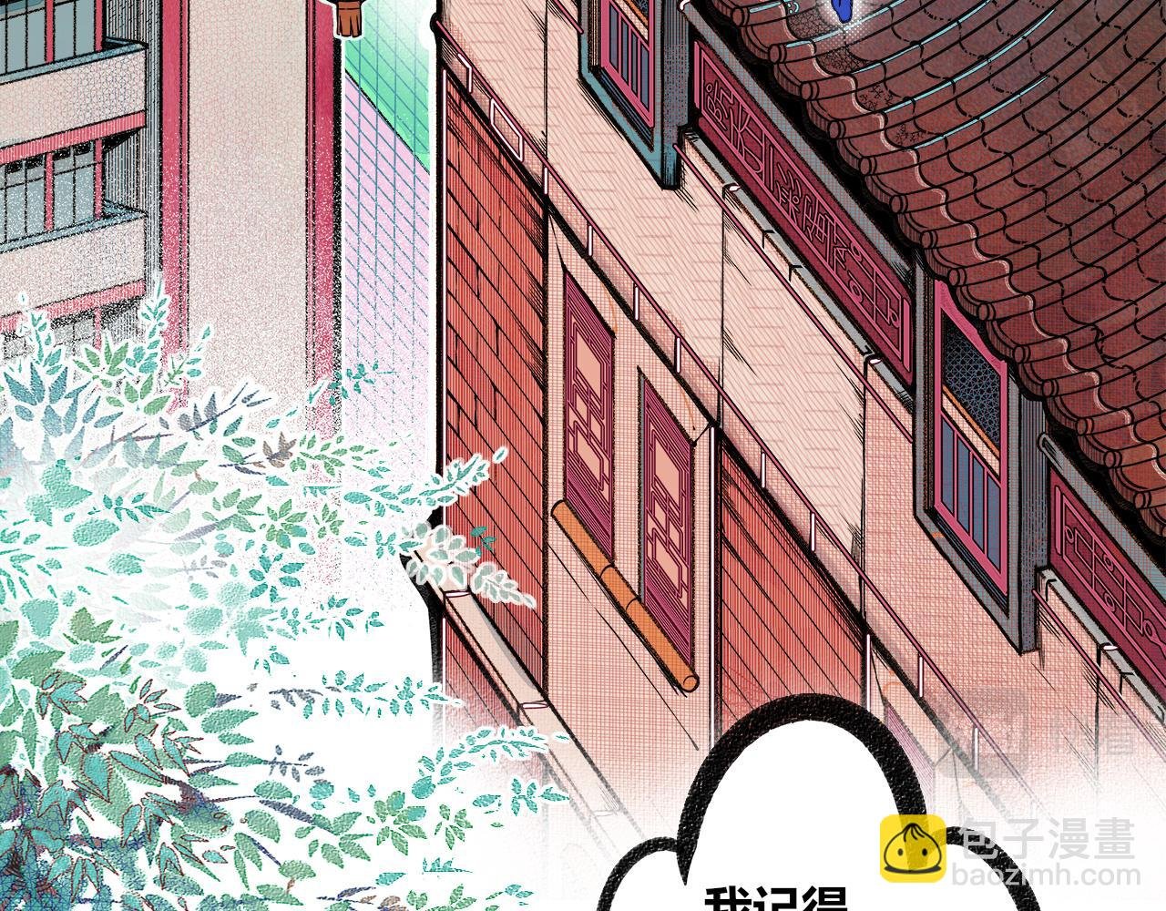第十六话 百孔一