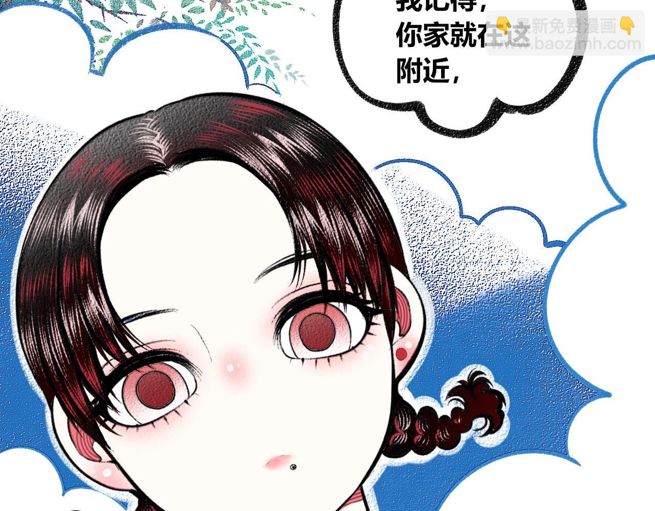 第十六话 百孔一