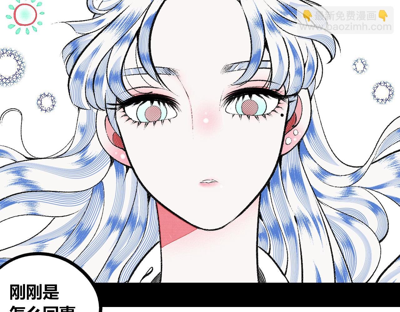 第十六话 百孔一