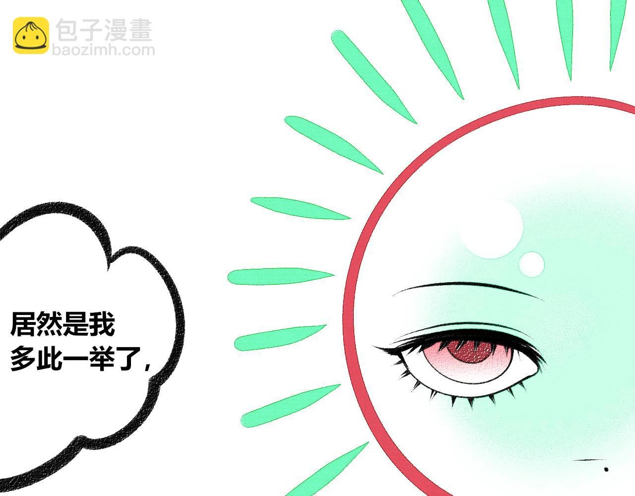 第十六话 百孔一