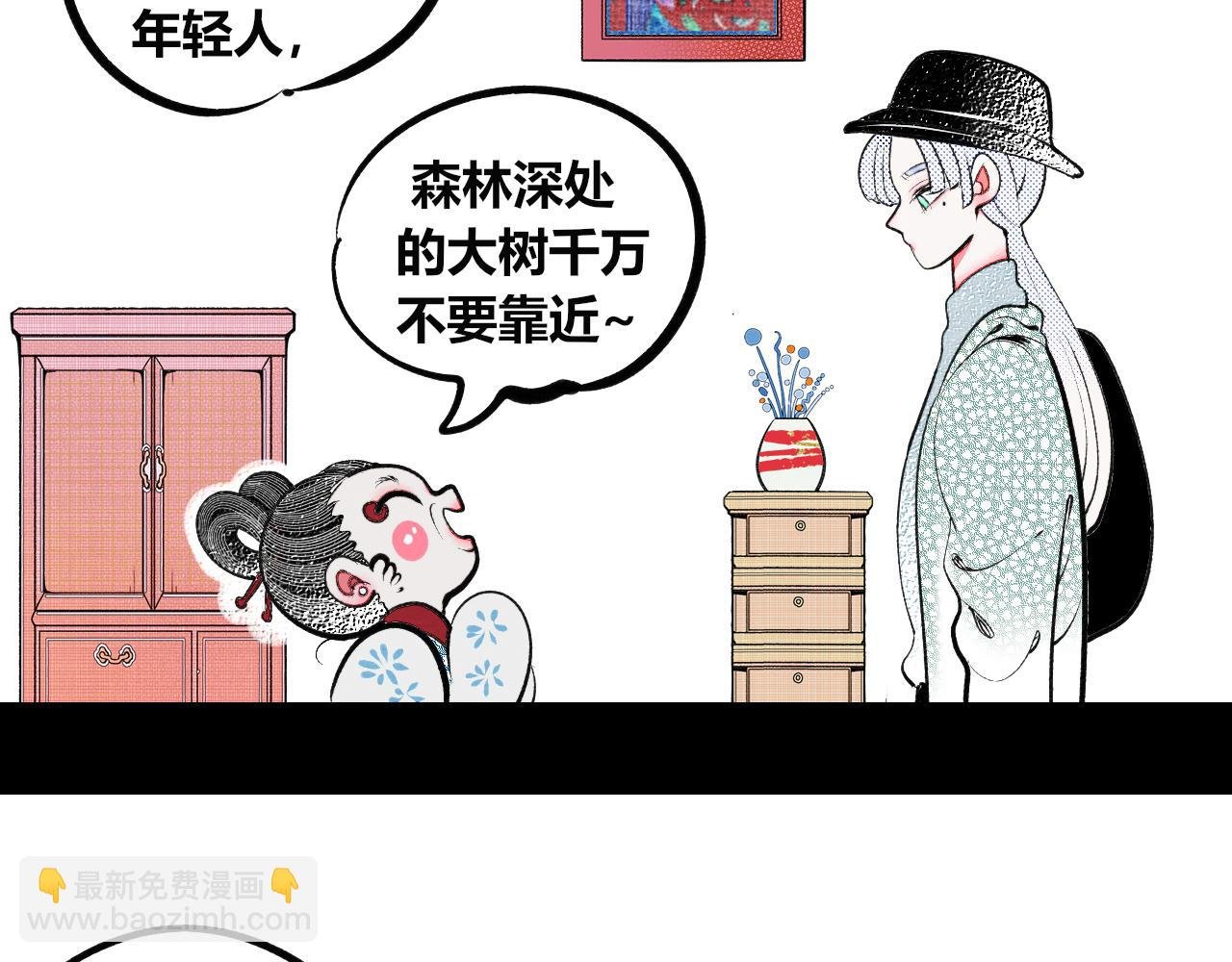 第十七话 百孔二