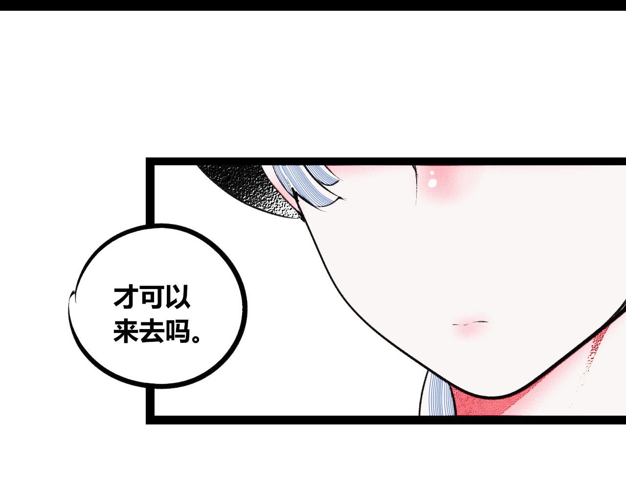 第十七话 百孔二