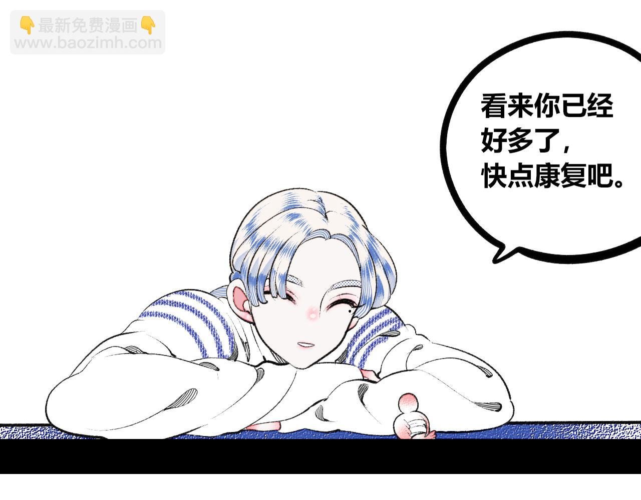 第十七话 百孔二