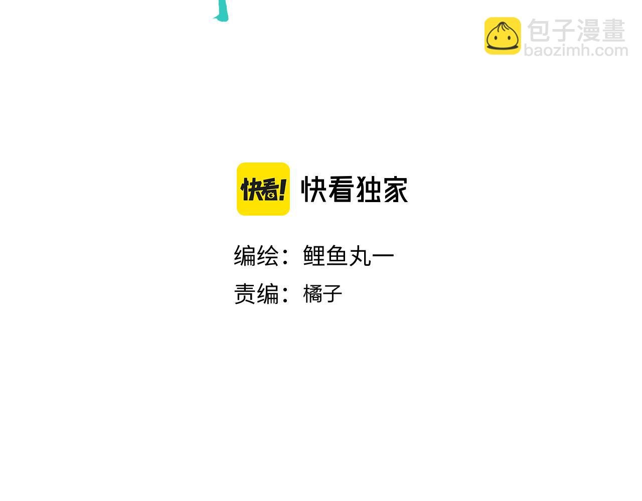 第1话 初始