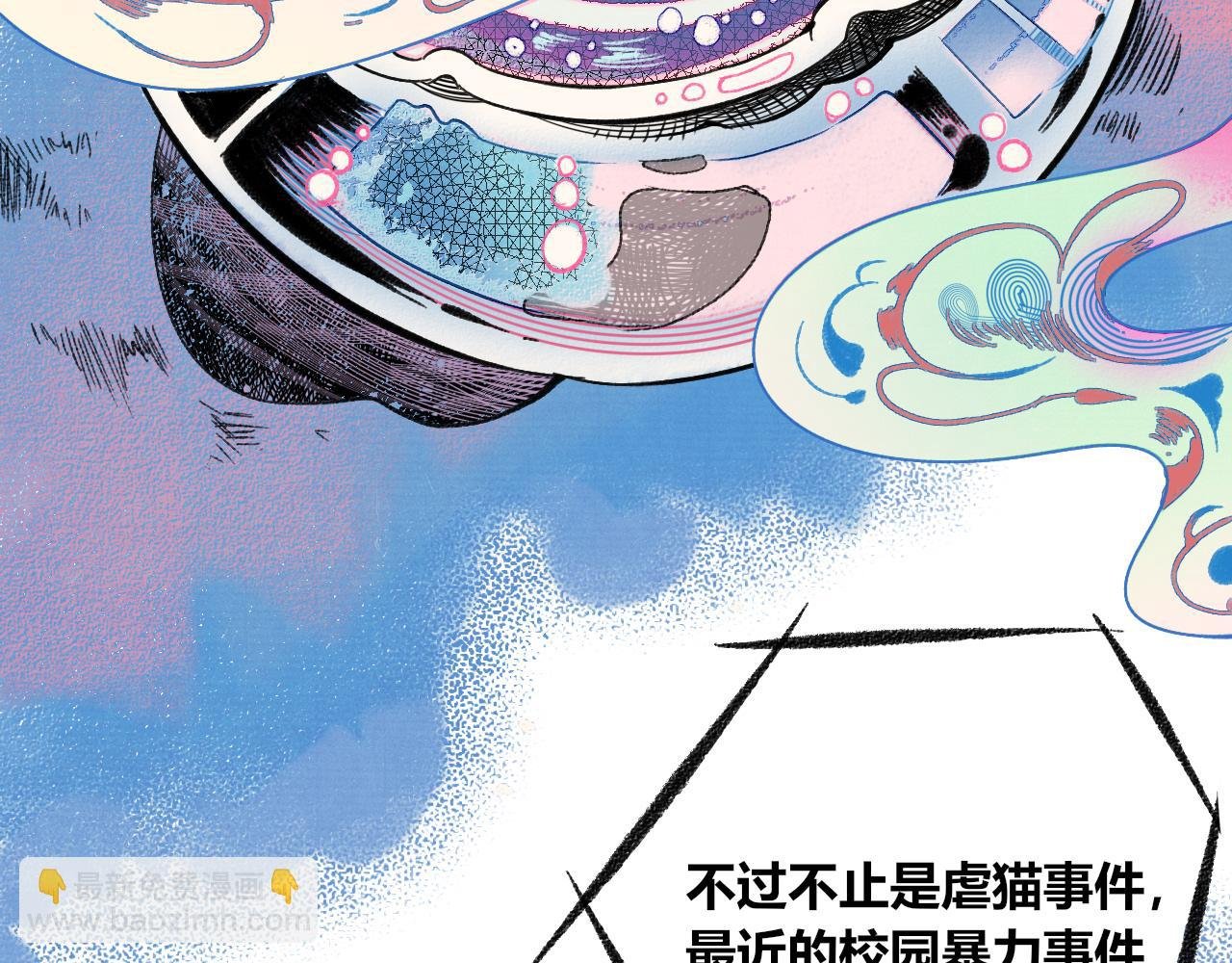 第1话 初始